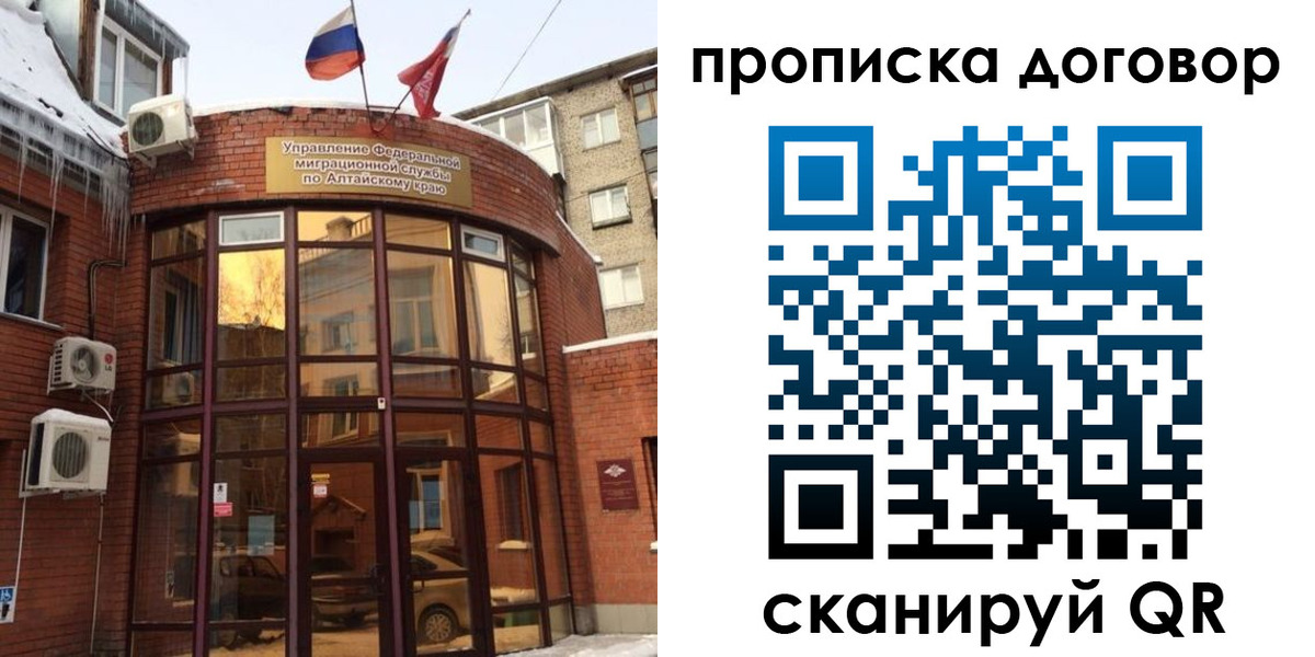 временная регистрация 2025 в Волчанске