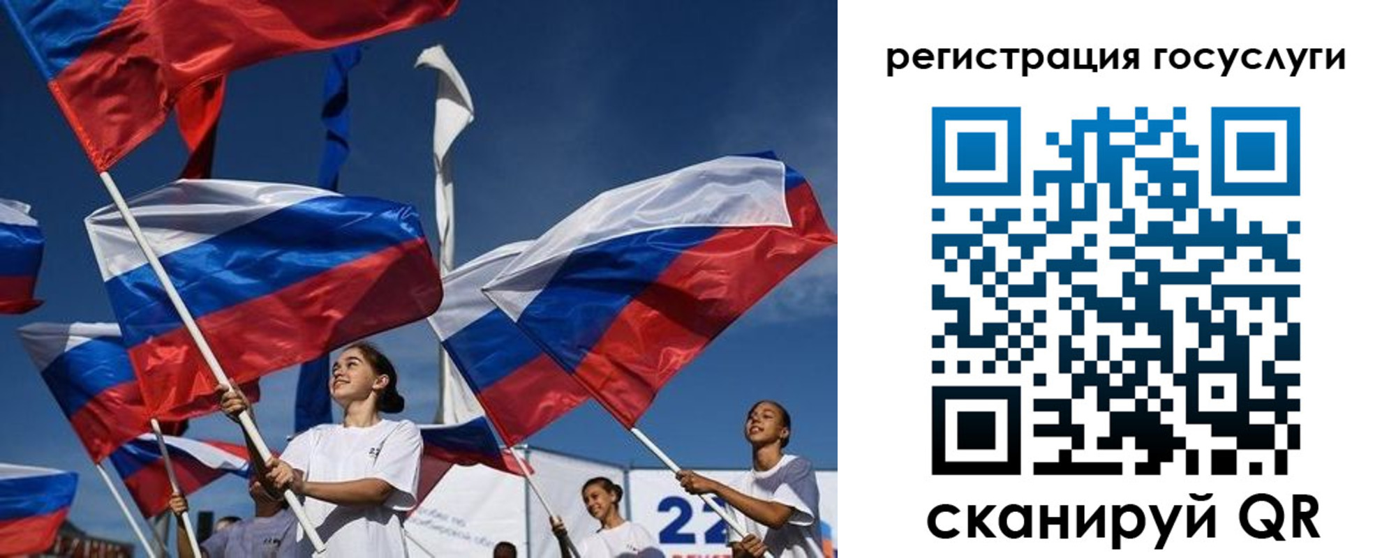 форма 3 в Волчанске