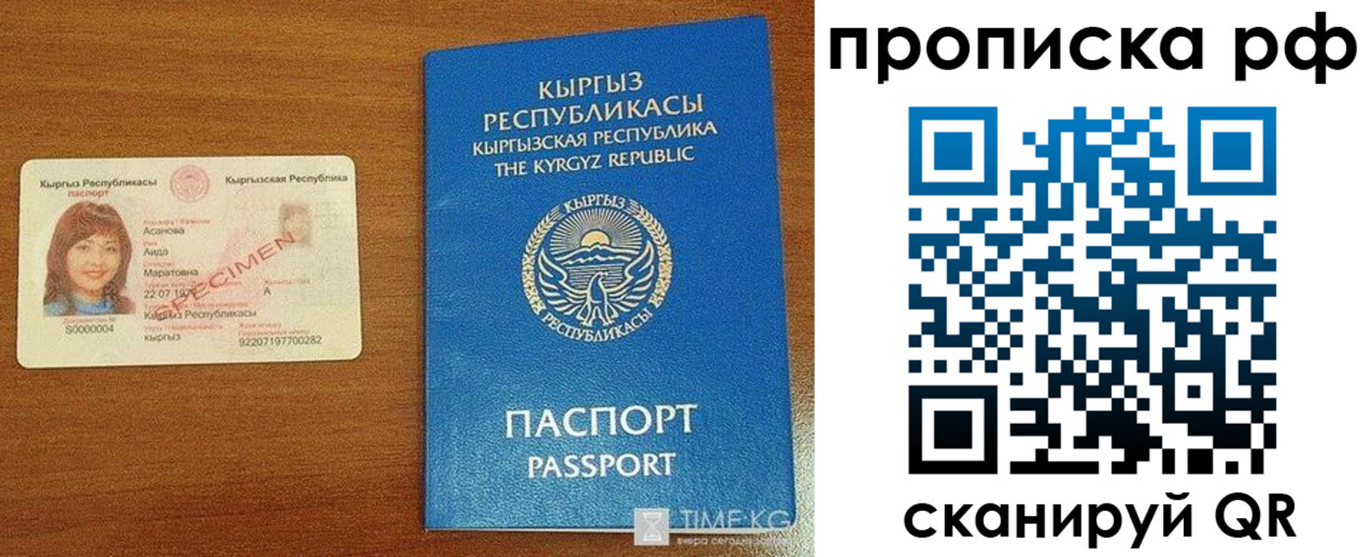 форма 3 в Волчанске